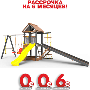 Пикник "Ультра" AllSeasons (заливная горка 4м)