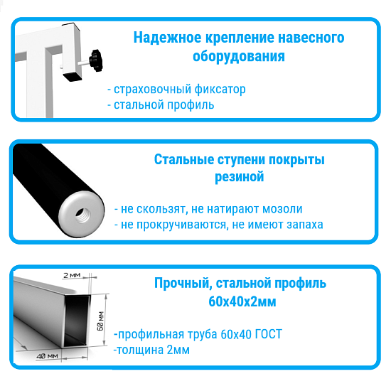 картинка Уличный спортивно-игровой комплекс Sv Sport У3002КВ1 от магазина Лазалка