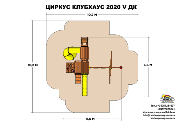 Циркус Фанхаус 2020 V ДК (Circus Funhouse 2020 V WR)