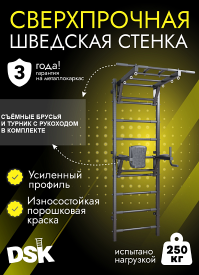 Комбо 1 Romana