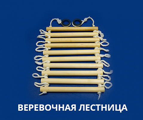 Деревянные качели «Пикник 2»